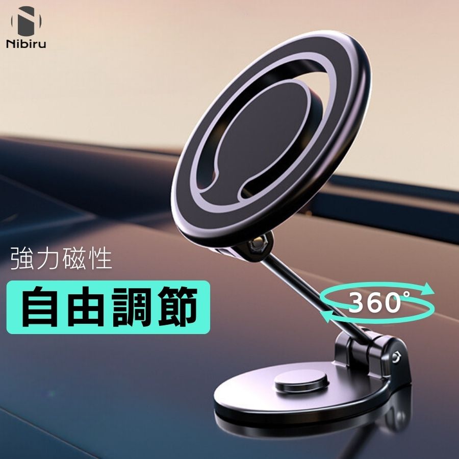 【日本企業】車載ホルダー 360度回転 スマホスタンド iPhone対応 粘着タイプ 多用途 車載用 ホルダー マグネット 片手 耐重 縦向き 横向き マグネット 折りたたみ 車用品