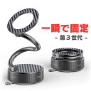 スマホホルダー 車 吸盤 マグネット 360度回転 右左 上下 自由移動 スマホスタンド 真空吸着 携帯ホルダー マグネット 車載ホルダー 角度調整 スマホ用ス...