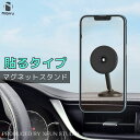 携帯ホルダー 回転式 車載ホルダー 貼り付け Nibiru マグネットホルダー 回転 スマホスタンド 車載 アクセサリー ホルダー 車内用具 ホルダー 携帯スタンド 360度 スタンド 丸い 円形 横置き 縦置き ホルダー(2)