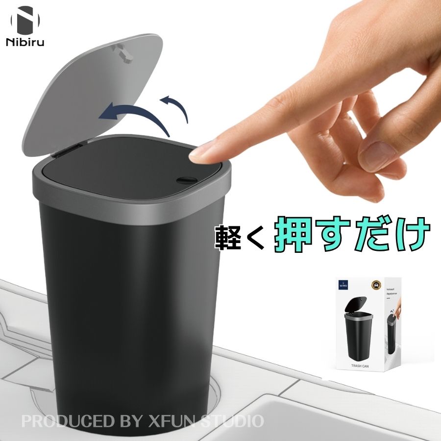【二ビル楽天公式】ゴミ箱 小型 車載 車用 ミニタイプ プッシュボタン ゴミ捨て ケース ゴミ入れ ゴミ収納 ごみ箱 車載アクセサリー 車内用具 車 装飾 プレゼント