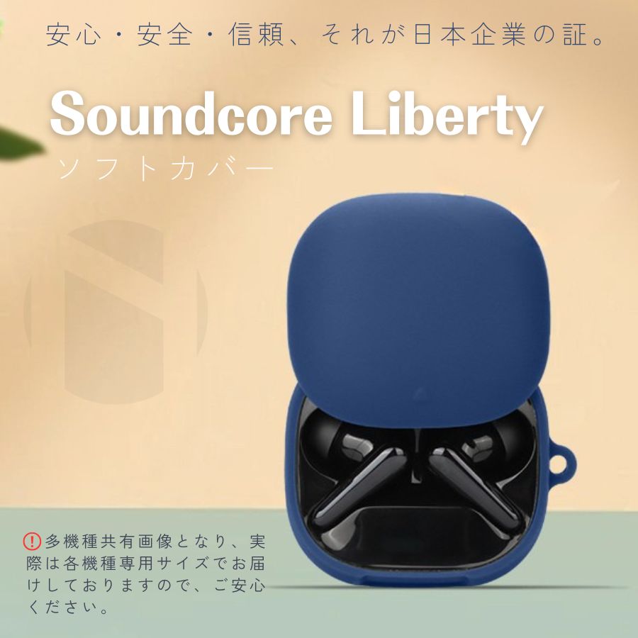 【オリジナル色】Anker Soundcore...の紹介画像2