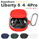 最安挑戦中/ Anker Soundcore Liberty 5 ケース Soundcore Liberty 4 Pro ケース Soundcore Liber...