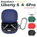 最安挑戦中/ Anker Soundcore Liberty 4 Pro ケース Soundcore Liberty5 ケース Soundcore Libert...