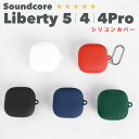 最安挑戦中/ Anker Soundcore Liberty 5 カバー Soundcore Liberty4 ケース Soundcore Liberty 4 ...
