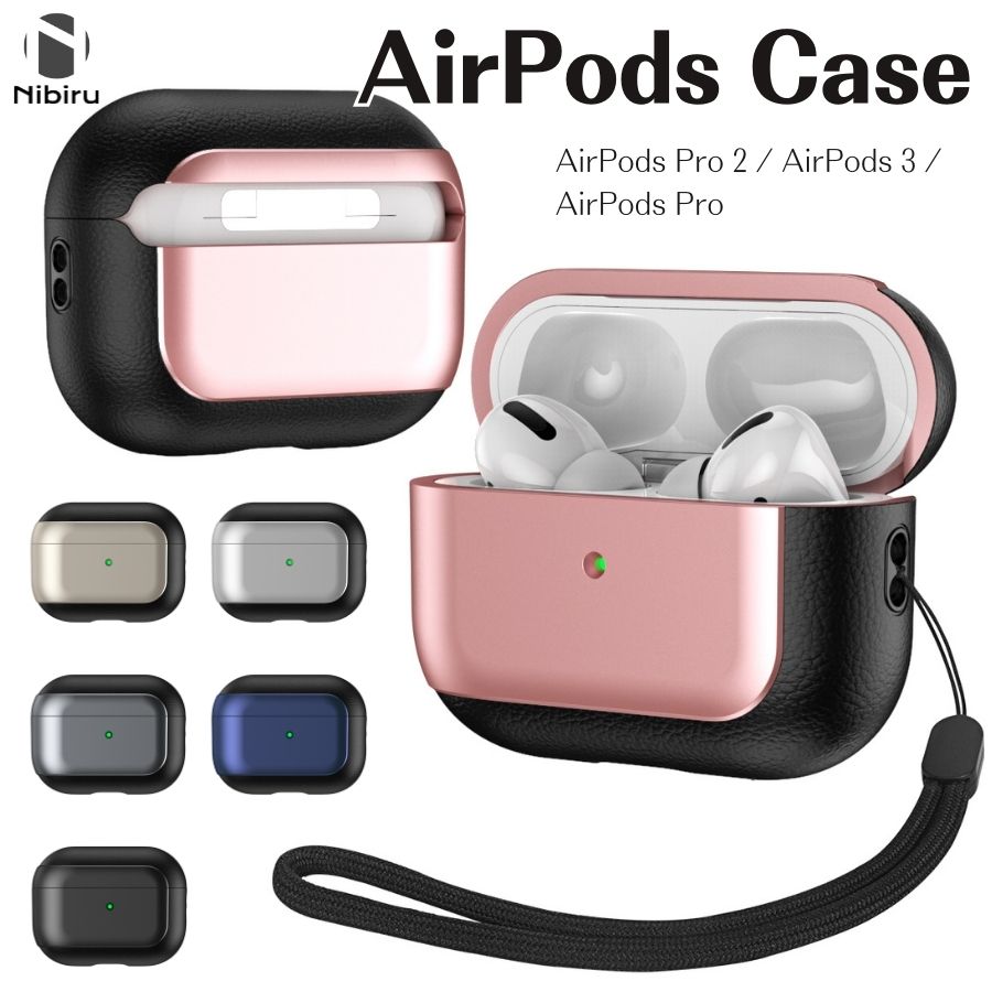 Airpods Pro ケース 多機種 Airpodsケース Airpods pro第1世代 ケース airpods pro 第2世代 ケース カバー エアポッ...