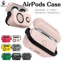 Airpods ケース 多機種 Airpods 第3世代 ケース airpods pro 第1世代 ケース カバー エアポッズ3 ケース airpods 3 ケ...