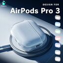 【印字が見えるクリア!日本企業】Airpods Pro3 ケース クリア Airpods pro 第3世代 ケース 透明 透明カバー 透明ケース ソフトケース エアポッズ プロ 3 ケース airpodspro3 ケース エアポッツ プロ 3 エアポッズ プロ 第三世代 カバー カラビナ ストラップホール 送料無料