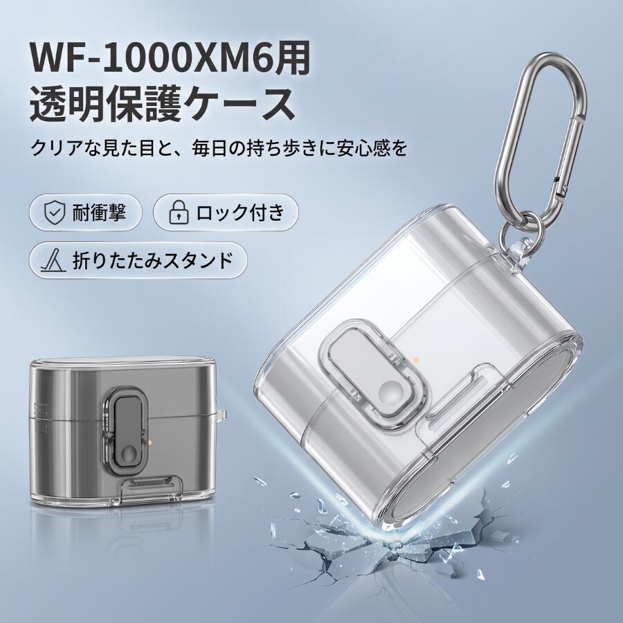 楽天市場】sony ワイヤレスイヤホン wf-1000xm6（アクセサリー・部品
