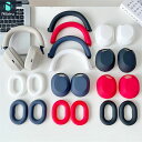 5点セット/ ソニー WH-1000XM5 カバー セット ヘッドホン保護ケース ソニー WH-1000XM5 保護セット ソフトカバー ファスナー 水洗い可能...