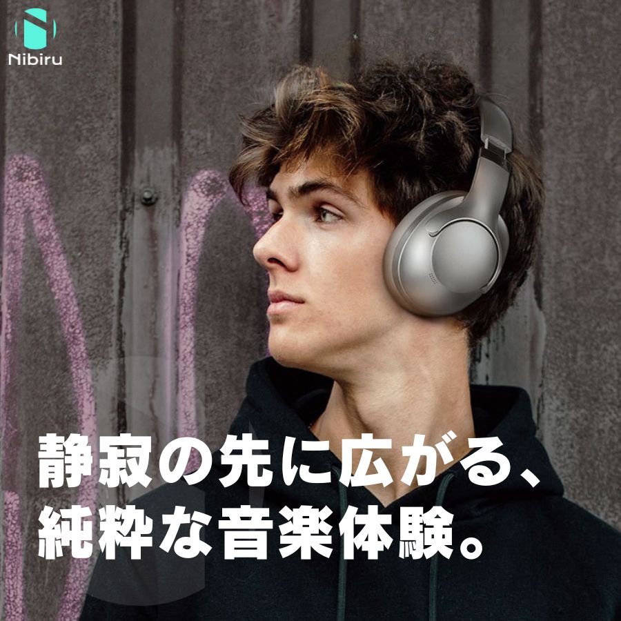 【最大365日保証】「二ビル公式」 ワイヤレスヘッドホン ノイズキャンセリング ヘ...