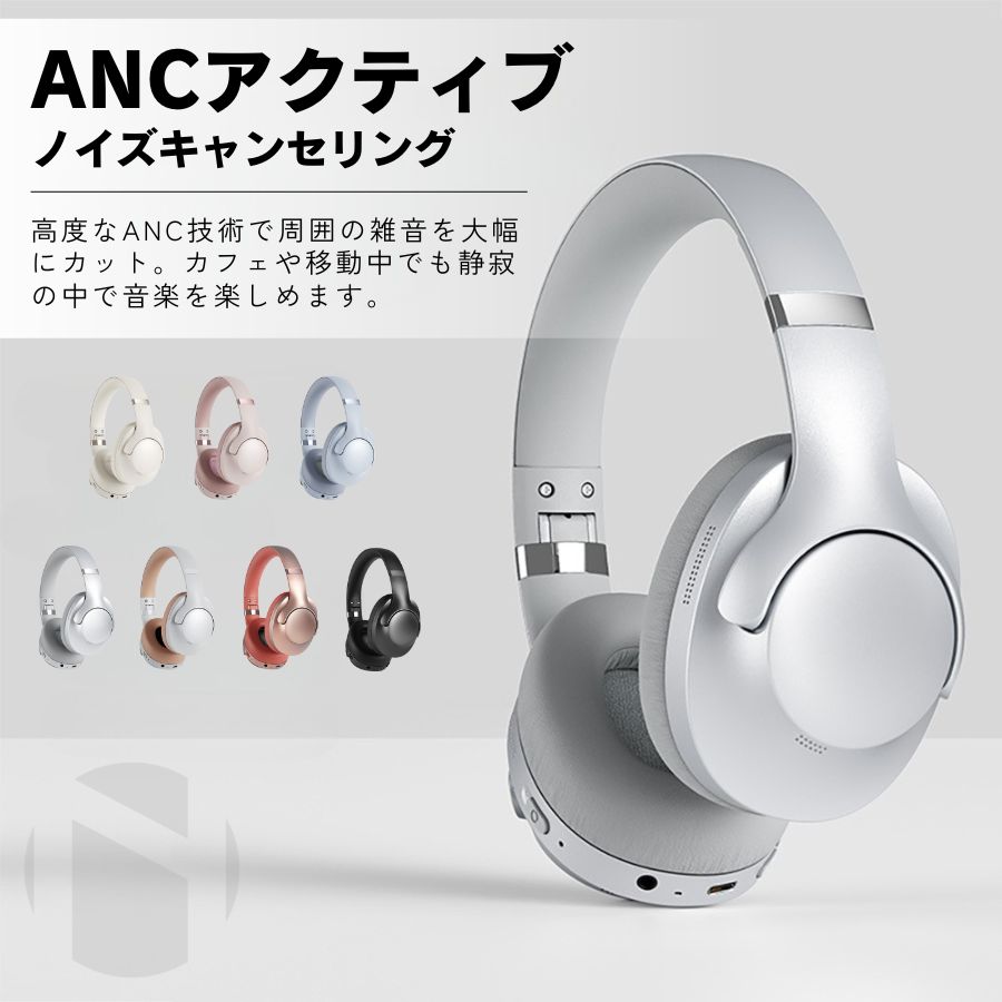 【最大365日保証】「二ビル公式」 ワイヤレスヘッドホン ノイズキャンセリング ヘ...