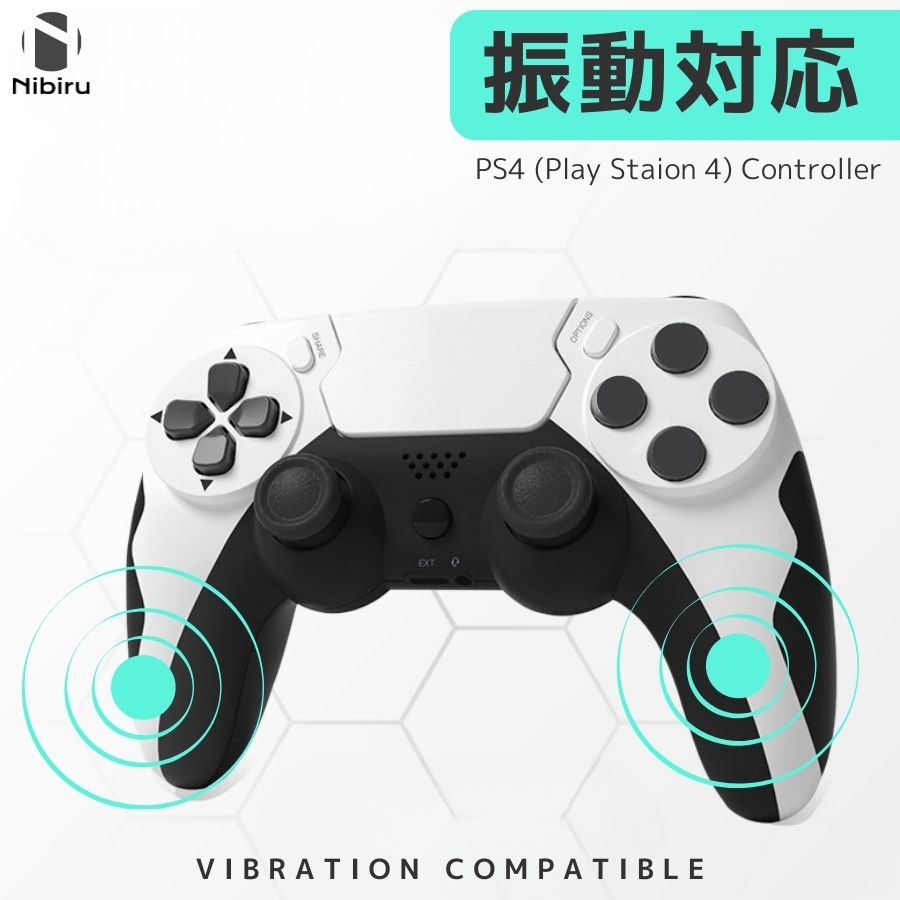 楽天市場】ps4 コントローラー 白の通販 楽天市場】ps4 コントローラー 白の通販