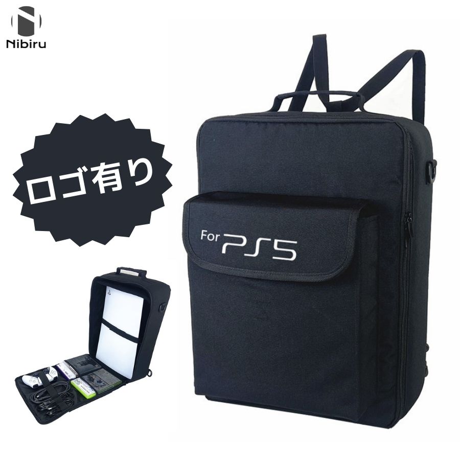 【日本企業】PS5 収納バッグ リュック プレイステーション5 カバン PS5 / PS4 / PS4 PRO / PS4 SLIM / XBOX ONE / XBOX ONE X 兼用 ゲーム機 収納 バックパック ショルダー 手提げ 3役 ゲーム本体収納 ケーブル収納 ゲームCDボックス コントローラー収納 おすすめ
