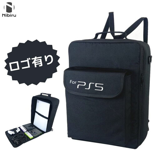 【日本企業】PS5 収納バッグ リュック プレイステーション5 カバン PS5 / PS4 / PS4 PRO / PS4 SLIM / XBOX ONE / XBOX ONE X 兼用 ゲーム機 収納 バックパック ショルダー 手提げ 3役 ゲーム本体収納 ケーブル収納 ゲームCDボックス コントローラー収納 おすすめ 【日本企業】PS5 収納バッグ リュック プレイステーション5 カバン PS5 / PS4 / PS4 PRO / PS4 SLIM / XBOX ONE / XBOX ONE X 兼用 ゲーム機 収納 バックパック ショルダー 手提げ 3役 ゲーム本体収納 ケーブル収納 ゲームCDボックス コントローラー収納 おすすめ