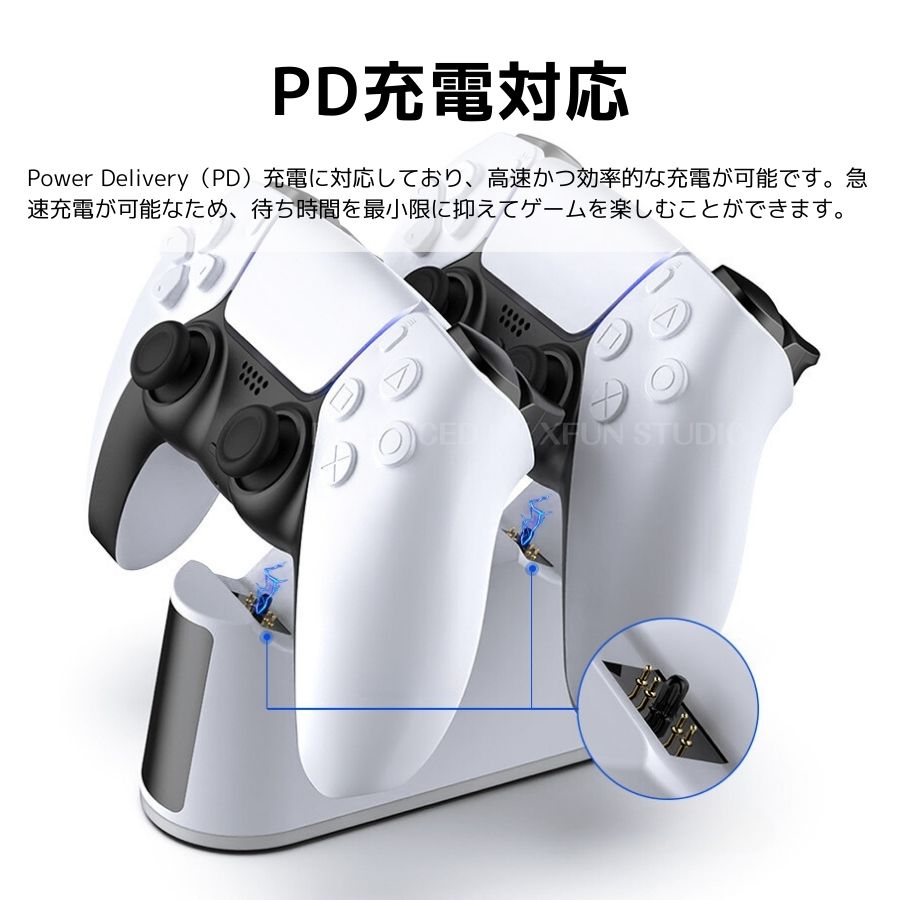 【日本企業★保証あり】「二ビル公式」 PS5コントローラー用充電器 プレイステーション5 コントローラー充電器 PS5 コントローラ充電器 PS5 充電スタンド コンパクト 軽量 RGBライト 同時充電 PD充電 ホワイト こどもの日 ギフト おすすめ