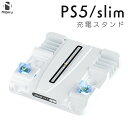 【日本企業】PS5全シリーズ対応 Playstation5 Slim 充電 スタンド 冷却 ファン PS5 コントローラー PS5 Slim CFI-2000 ...