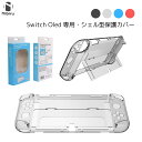 Switch Oled カバー ハード ハードケース 黒 透明 青 赤 Switch oled ハードカバー Switchケース oled対応 ニビルゲーム 保...