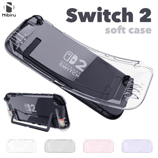 Nintendo Switch 2 ケース ソフトカバー Nintendo Switch 2 カバー Nintendo Switch Lite ソフトカバー 透明 クリア switch 保護カバー switch2 クリアケース switch 2 透明ケース switch lite カバー switch 第1世代 カバー 送料無料 Nintendo Switch 2 ケース ソフトカバー Nintendo Switch 2 カバー Nintendo Switch Lite ソフトカバー 透明 クリア switch 保護カバー switch2 クリアケース switch 2 透明ケース switch lite カバー switch 第1世代 カバー 送料無料