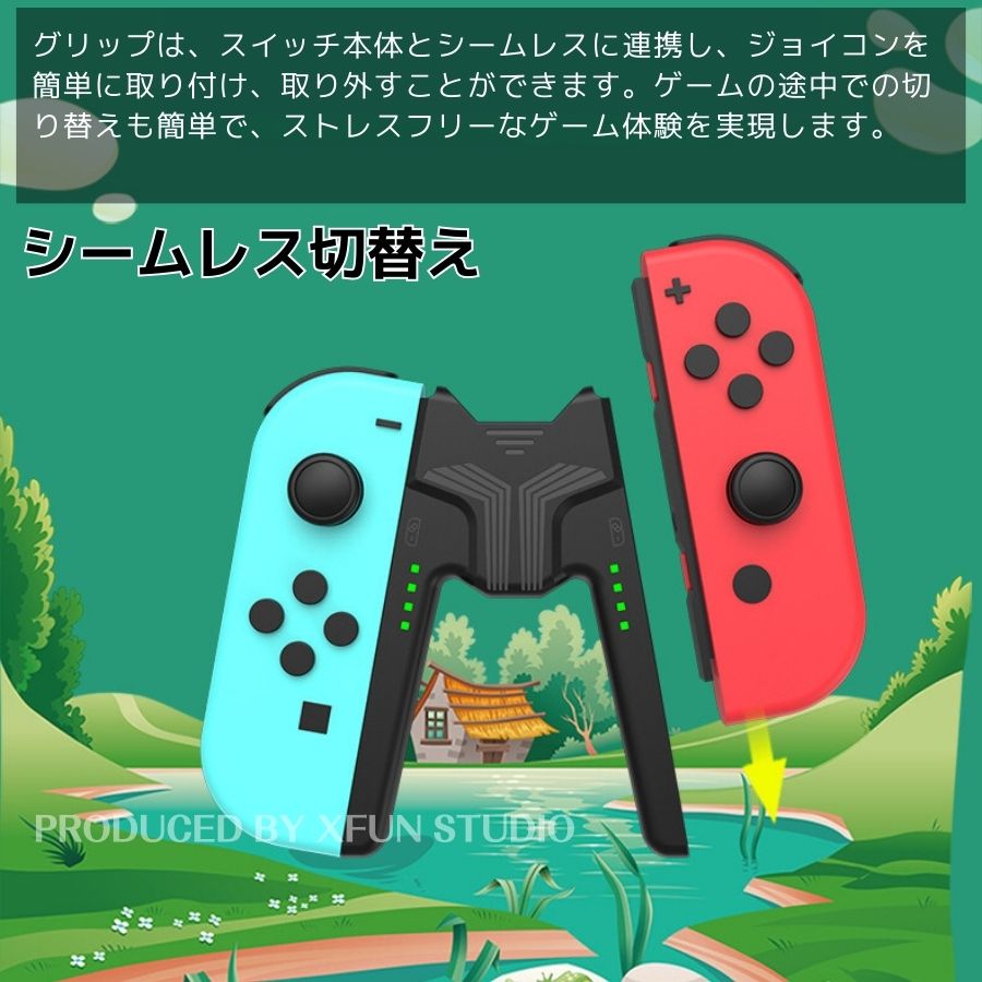 ジョイコン 充電グリップ Switch 充電グ...の紹介画像3