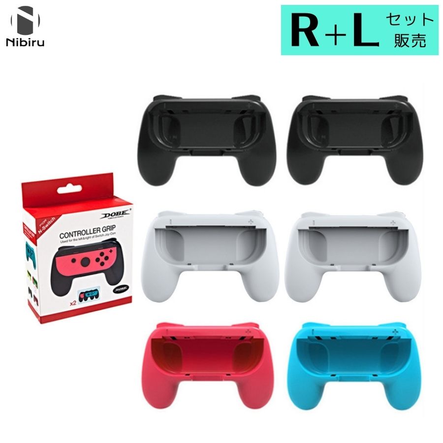 ˥ƥɡ 祤 ȥ顼 Switch 祤 å joy-con å ൡ ϥɥ ̵ nin...