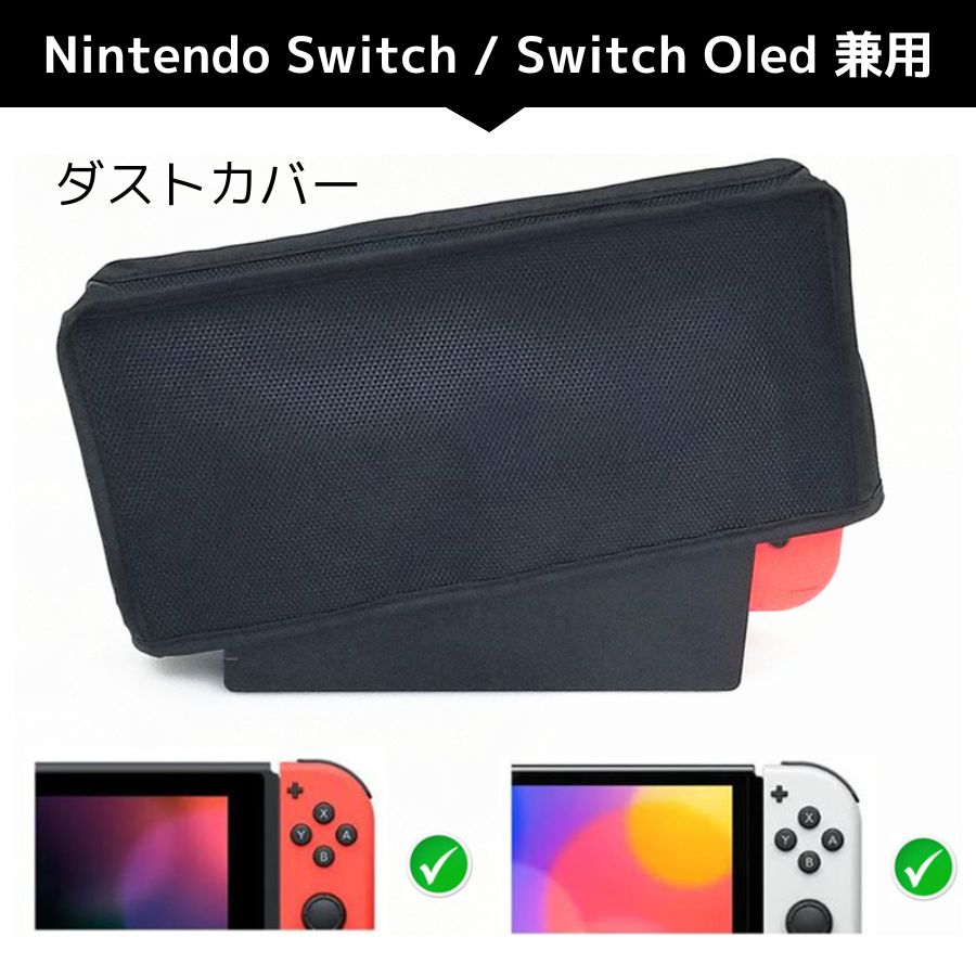 ��Switch2�б���Nintendo switch ���� switch 2 �����ȥ��С� �դ����ޤ�ͷ�٤� �ݸ� �ɿ� ���С� �����ൡ���С� �˥�ƥ�ɥ� ...