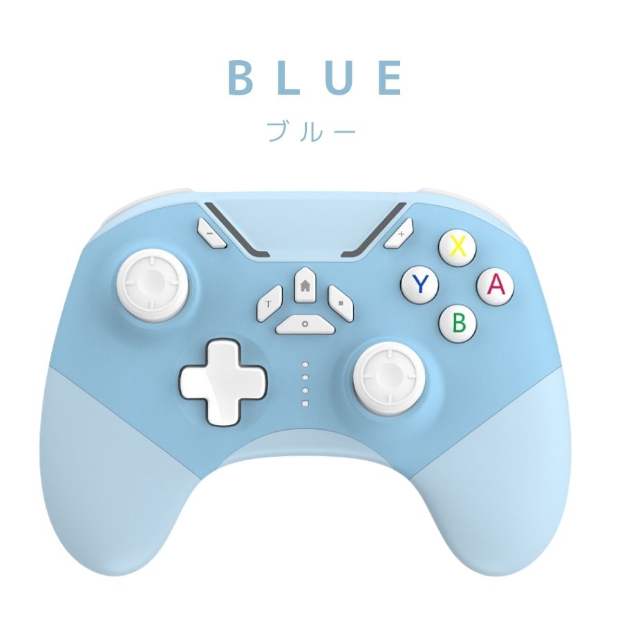 楽天市場】switch プロコン かわいい（カラーブルー）（周辺機器 