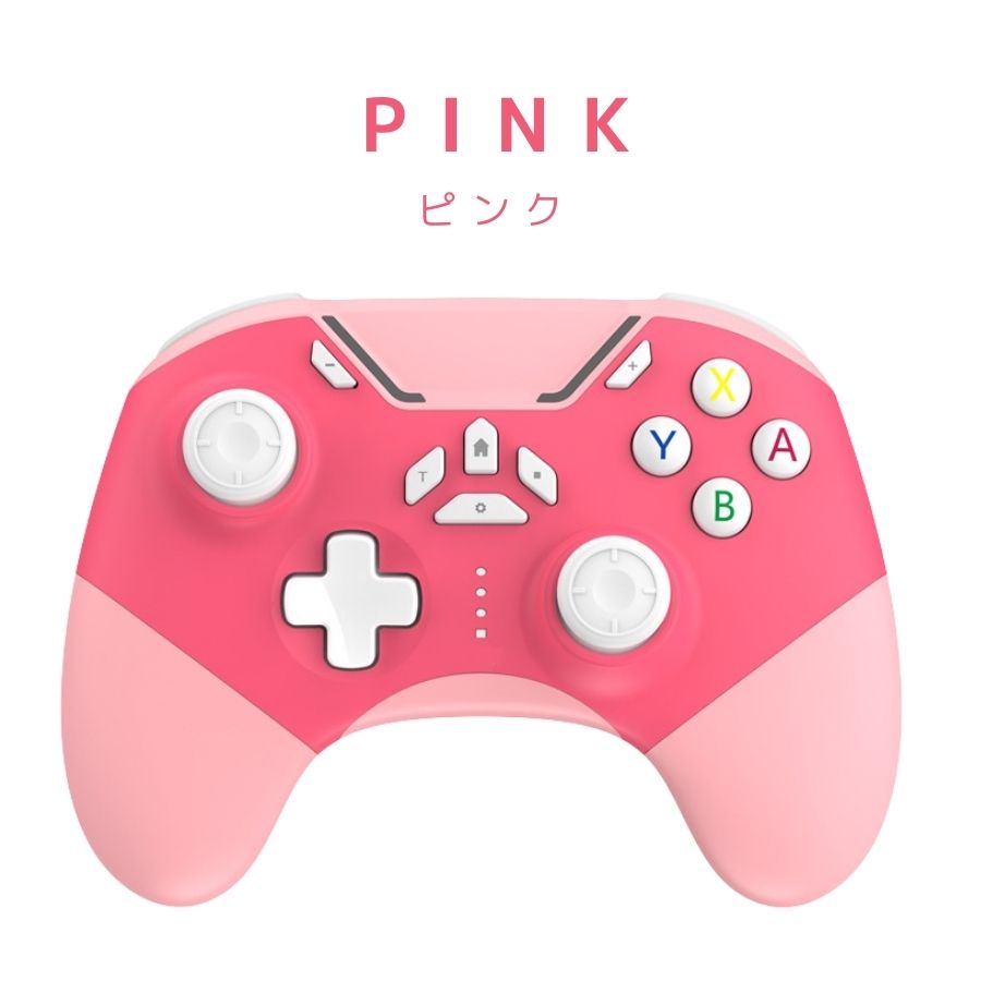 楽天市場】nintendo switch プロコン(カラーピンク)(Nintendo Switch|テレビゲーム)の通販 楽天市場】nintendo switch プロコン(カラーピンク)(Nintendo Switch|テレビゲーム)の通販