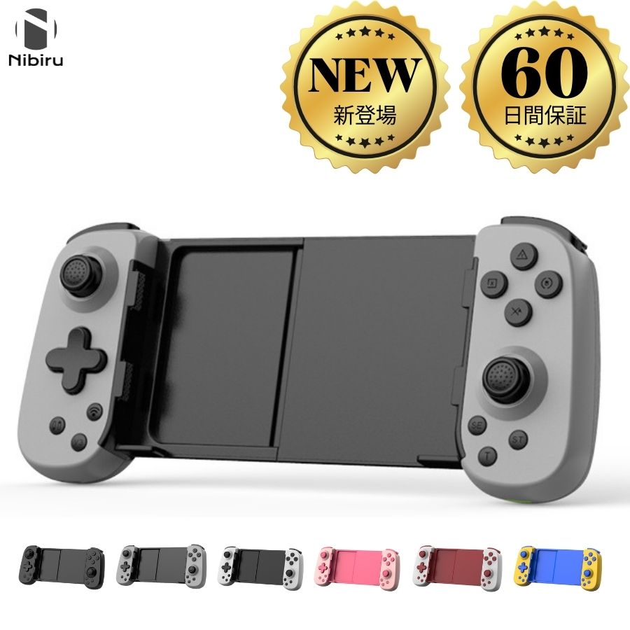 【60日交換保証】新登場 Switch ジョ