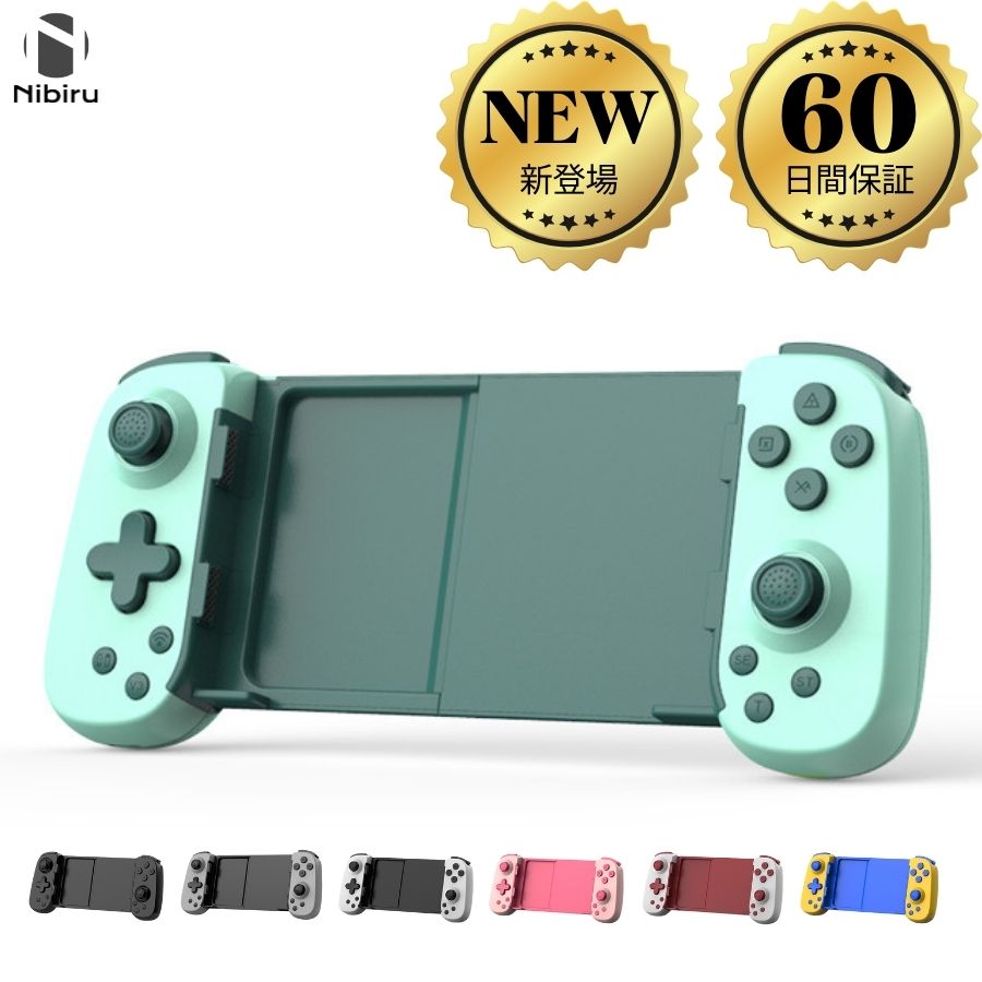 【60日交換保証】新登場 Switch ジョ