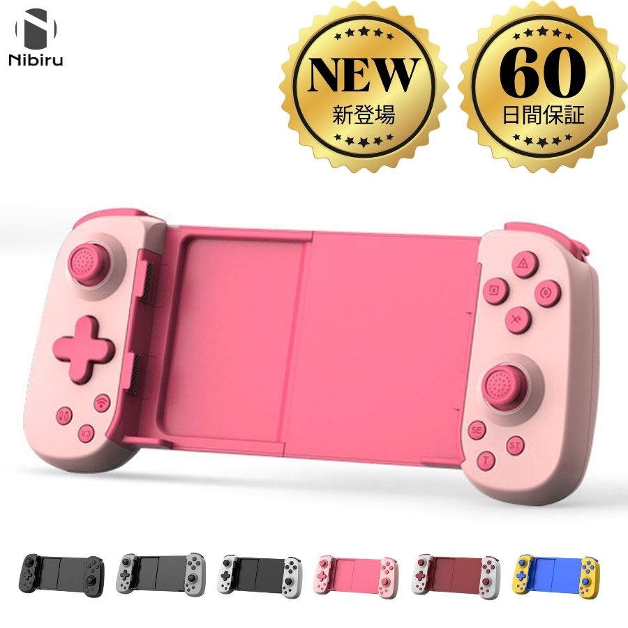 楽天市場】スイッチ ジョイコン 白の通販 楽天市場】スイッチ ジョイコン 白の通販
