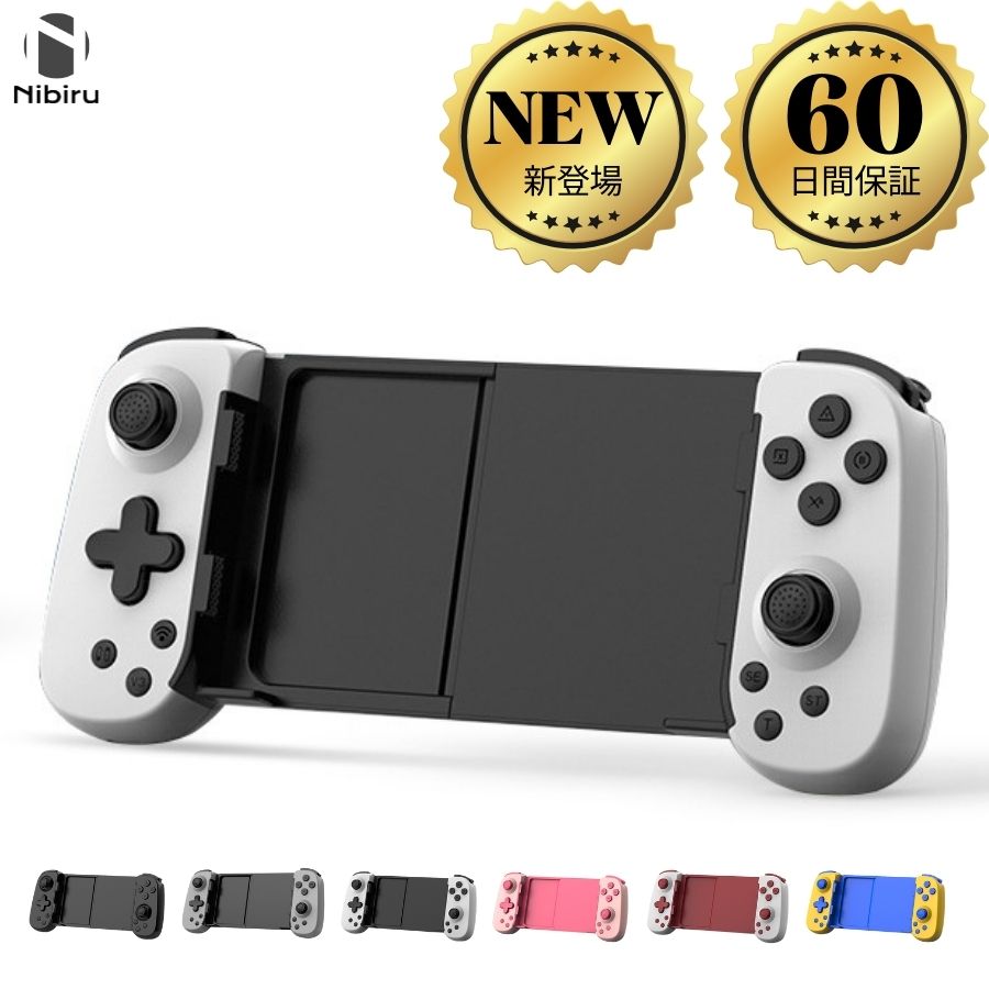 【60日交換保証】新登場 Switch ジョイコン コントローラー 振動機能 充電式 点灯 一体型デザイン 互換性 PC / Switch / Windows 11/10/7 ゲーム機周辺 ジョイコン コントローラー 無線 controller ゲームコントローラ nintendo switch コントローラー 新品