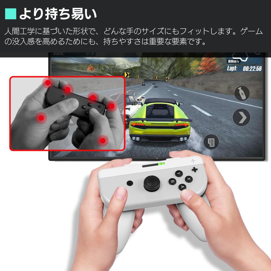 【持ち易い】ジョイコン グリップ 1台2役 Switch Joy-con グリップ ジョイコン コントローラ ハンドル ゲーム機周辺 ジョイコン 外付け コントローラー ハンドル 無線 nintendo switch grip ★取付簡単 【送料無料※沖縄・離島除く】
