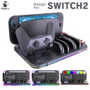 Nintendo Switch2 充電スタンド LED付き 充電器 マルチ充電器 Nintendo Switch2 充電器 joycon2 充電器 switch...