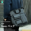 【クーポンで5083円に】3wayバッグ 多機能 メンズ 通勤 仕事用 旅行 バッグパック ショルダーバッグ 手提げバッグ メンズバッグ 3way