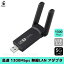 ܴȡ̵LAN ץ 1300Mbps ̵ USB Wifi ץ ̵LANҵ 2.4GHz PC WIFI³ ץ ® ̵ ʼݾڡӥ