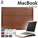 Macbook ケース スタンド機能 レザー製 耐久 傷防止 軽量 多機種対応 MacBook Air / MacBook Pro 13.3 / 14.2 / 15.4 / 16 / 12 / 11.6 インチ MacBookスリーブ MacBookポーチ ブラウン 女性 男性 豊富なカラバリ MacBook保護