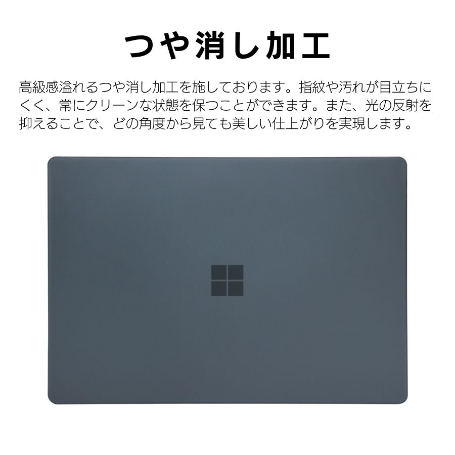Surface カバー つや消し 改良版 Su...の紹介画像2