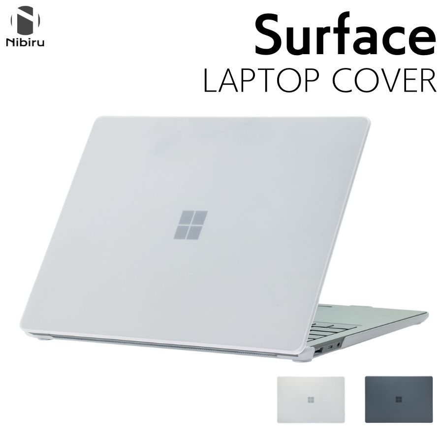 Surface カバー つや消し 改良版 Surface Go 3 カバー 薄い Surface 透明ケース 軽い Surface Laptop 5 ノードブック バンパー マイクロソフト Microsoft Surface Laptop Go シェル ケース 12.…