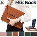【改良版】Macbook ハンドバッグ マウスパッド一体型 macbook pro カバー マックブックプロ 保護ケース ノードブック MacBook Pro ...