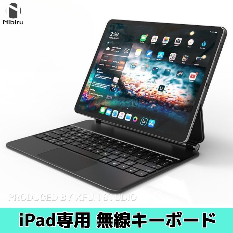 【期間限定Pアップ！】iPad キーボード スタンド ブルートゥース 無線 Bluetooth 高級キーボード アイパッド キーボード ワイヤレス スマートタッチ マグネット 送料無料