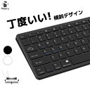 商品詳細 仕様 内容物：無線キーボードx1個 素材：ABSプラスチック カラー：ホワイト、ブラック 充電：対応 Bluetooth：対応 特徴 Point 1 丁度いい傾斜デザイン：丁度いい傾斜デザインが特徴です。このデザインは、長時間の入力作業でも手首や指の疲労を軽減し、快適なタイピング体験を提供します。キーボードを使いながら快適さを感じるために、この優れた設計をぜひお試しください。 Point 2 Bluetooth対応：Bluetooth対応で、ケーブルを気にすることなく、スマートフォン、タブレット、またはPCとワイヤレスで接続できます。これにより、デバイス間の切り替えが簡単に行え、ワイヤレスの利便性を最大限に活用できます。 Point 3 充電式：充電式で、バッテリーの心配がありません。USBケーブルを使用して充電し、一度の充電で長時間使用できます。環境にも優しく、経済的な選択です。 Point 4 簡易接続&快適操作：接続は非常に簡単で、ワンタッチでデバイスとのペアリングが完了します。キーボードの操作は滑らかで迅速で、キーの反応が素晴らしいため、生産性が向上します。ストレスなく快適なタイピングが可能です。 Point 5 スリム設計：デスクスペースを節約し、持ち運びにも便利です。スタイリッシュな外観とコンパクトなサイズが、あらゆる環境に調和し、使い勝手を向上させます。 Point 6 騒音無し：騒音無しの特徴を誇ります。これは、キーを押す際に発生する通常のクリック音やタイピング音がほとんど聞こえないことを意味します。これにより、静かな環境でのタイピングが可能になり、周りの人々に不快な騒音を与えずに作業できます。 これらの特徴を組み合わせた当社の無線キーボードは、快適性、便益、スタイル、そして利便性を追求するユーザーに最適な選択肢です。どんなニーズにも対応できる汎用性があり、あなたのデジタルライフを向上させることでしょう。 ※パソコン、ノートPC、iPad、スマホに対応する無線キーボードです。 注意事項 ・注文確定後、お客様ご都合の交換・キャンセルは対応できかねます。 ・モニターの発色具合により、実際の商品の色と異なって見える場合がございます。 ・なお、天候や災害、諸手続きなどにより、スムーズな配送が出来ない場合もまれにございます。 キーワード キーボード 充電式 キーボード Bluetooth キーボード 無線 ワイヤレスキーボード 高級 PCアクセサリー ノートブック タブレット パソコン スマホ キーボード ワイヤレス Bluetooth wireless keyboard AC充電 滑り防止 高級キーボード 就職祝い 入学祝い プログラマー 研修生 プレゼント ビジネス 贈り物 キーボード ミュート 送料込み Nibiru