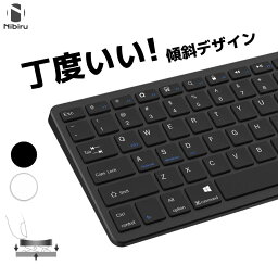 【期間限定Pアップ！】無線キーボード 充電キーボード ブルートゥース 無線 Bluetooth キーボード iPad windows android アイパッドキーボード パソコンキーボード ワイヤレスキーボード タブレット キーボード 充電式 送料無料