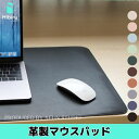 【800*400 mm】マウスパッド 革製 ソフト 2mm マウスパッド 皮 レザー シート 撥水 スエード 滑り防止 革 送料無料