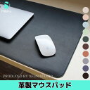 【600*300 mm】マウスパッド 革製 ソフト 2mm マウスパッド 皮 レザー シート 撥水 スエード 滑り防止 革 送料無料