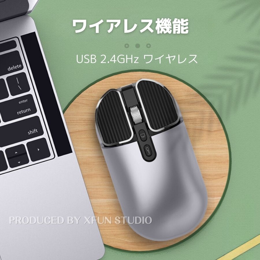 【日本企業】ワイヤレスマウス 2.4GHz 充...の紹介画像2