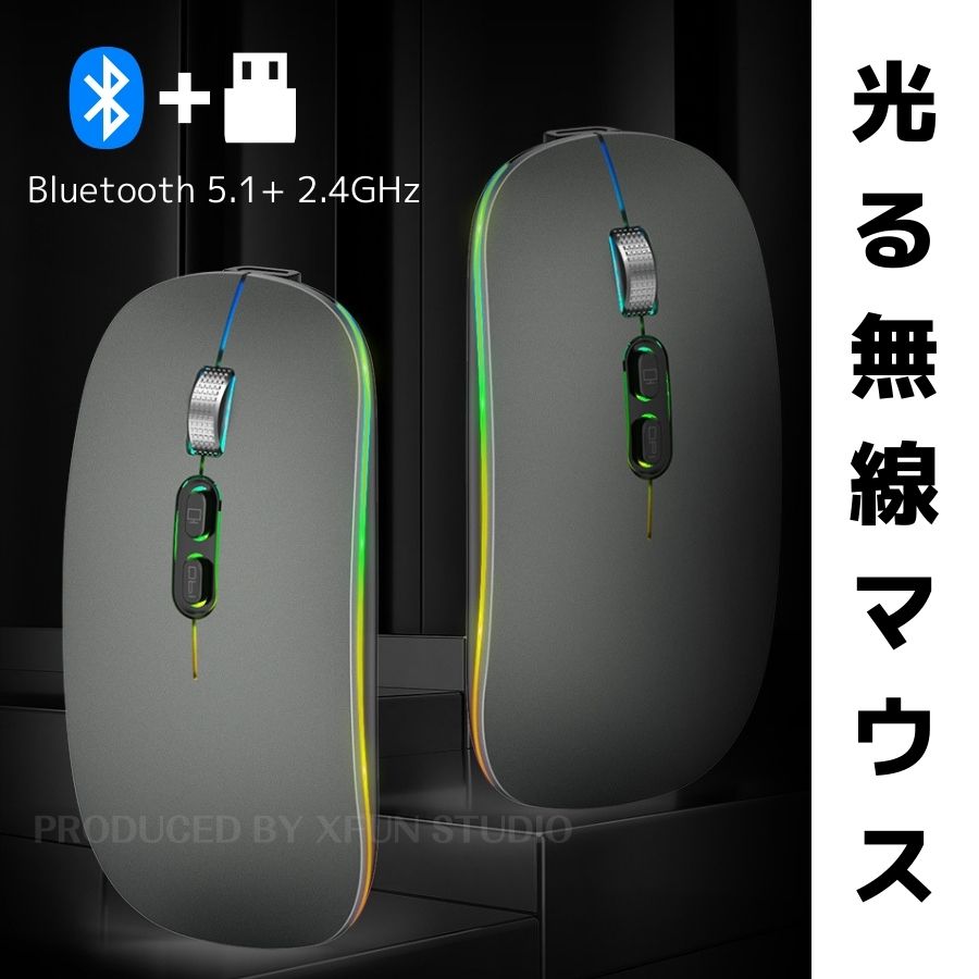 【二ビル楽天公式★保証あり】マウス ワイヤレス...の紹介画像2