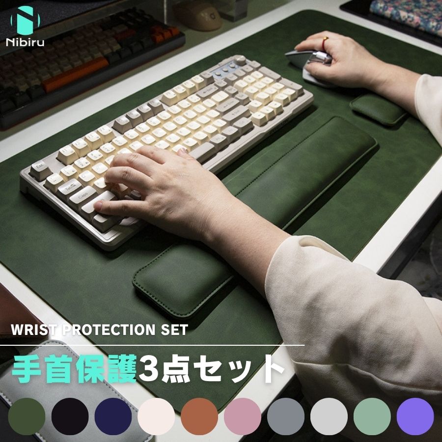 【11/20 20時～限定クーポン＋ポイントでさらにお得！】マウスパッド 手首対策 リストレスト キーボー..