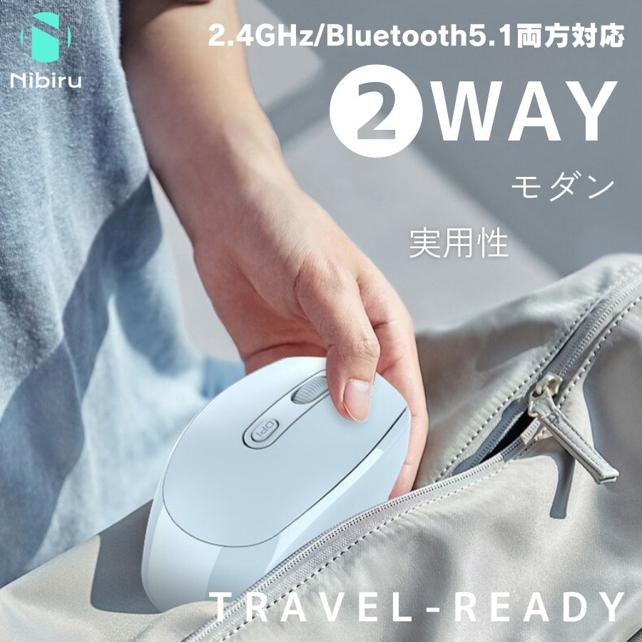 ワイヤレスマウス ダブル機能 マウス bluetooth 5.1 2.4GHz マウス ブルートゥース...