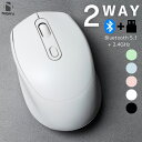 ワイヤレスマウス 可愛い 持ち易い ダブル機能 充電式マウス Bluetooth 5.1 2.4GHz マウス ブルートゥース パソコン アイパッド マウス パ...