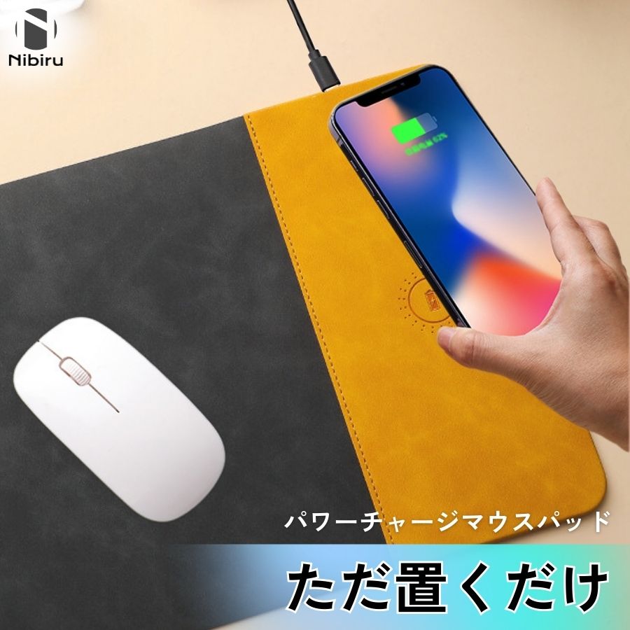 【厳選｜充電可能】マウスパッド ワイヤレス充電 多機能 折りたたみ パッド マウス 無線充電 15W 高品質 耐久 豊富なバリュエーション 携帯充電 タイプC 充電ケーブル USB-C 充電 スマホ 充電器 置くだけ 防水マウスパッド 滑りにくい 仕事 勉強 便利